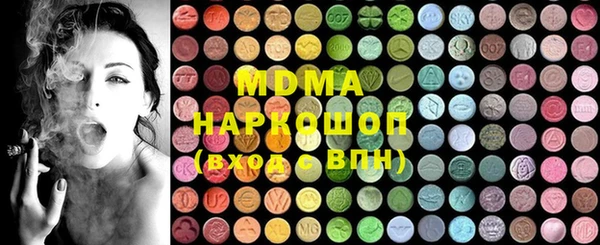 марки lsd Богданович