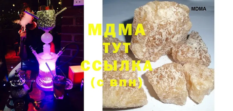 МДМА молли  блэк спрут ССЫЛКА  Ногинск 