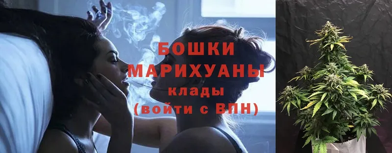 МАРИХУАНА Ganja  Ногинск 